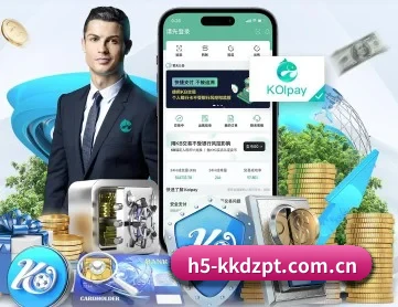 kk对战平台 APP 深度功能